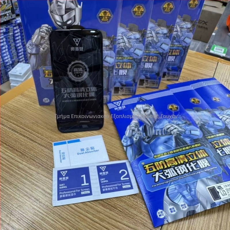 Opden tempered glass προστατευτικό οθόνης για iPhone 14 Pro Max, μπροστινό φιλμ, αντιδακτυλικό