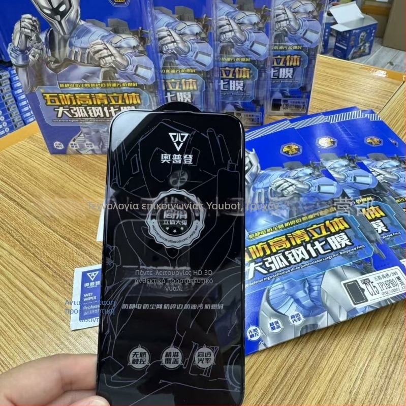 Opden tempered glass προστατευτικό οθόνης για iPhone 14 Pro Max, μπροστινό φιλμ, αντιδακτυλικό