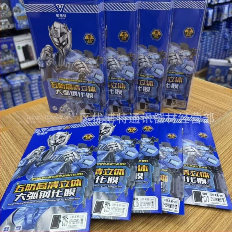 Opden tempered glass προστατευτικό οθόνης για iPhone 14 Pro Max, μπροστινό φιλμ, αντιδακτυλικό