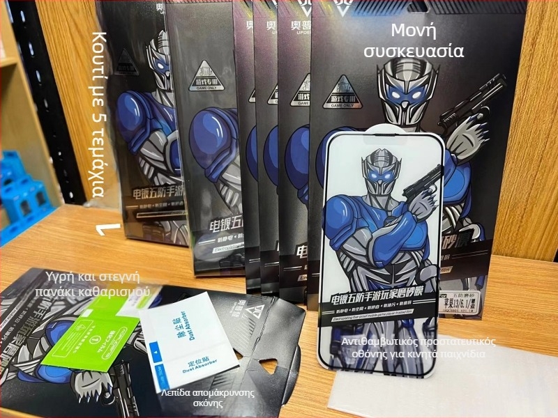 Opden tempered glass προστατευτικό οθόνης για iPhone 14 Pro Max, μπροστινό φιλμ, αντιδακτυλικό