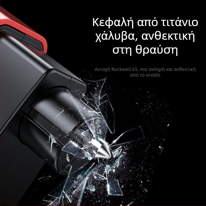 Εργαλείο Έκτακτης Ανάγκης αυτοκινήτου 3-σε-1: σπαστήρας παραθύρων, φακός έκτακτης ανάγκης και μαχαίρι κοπής · κράμα αλουμινίου + PC · 72 g