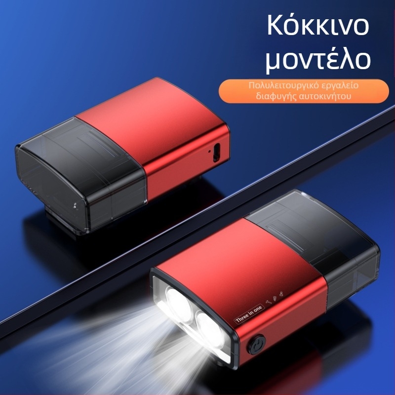 Εργαλείο Έκτακτης Ανάγκης αυτοκινήτου 3-σε-1: σπαστήρας παραθύρων, φακός έκτακτης ανάγκης και μαχαίρι κοπής · κράμα αλουμινίου + PC · 72 g