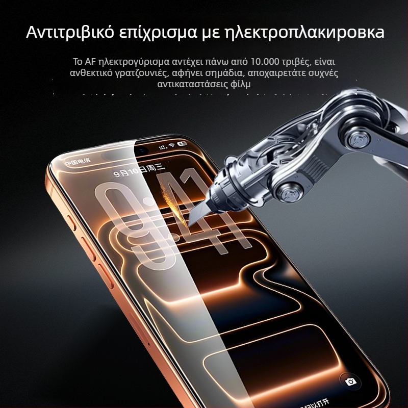 Προστατευτικό οθόνης από tempered glass για iPhone 17 με πλήρη κάλυψη οθόνης, συμβατό με iPhone 16 πλήρους οθόνης, iPhone 15 με προστασία ιδιωτικότητας και iPhone 13 Pro Max με διπλό επίχρωμα. Διαθέτει HD ευκρίνεια, ανθεκτικό στις γρατσουνιές, αντι-αποτυπώ