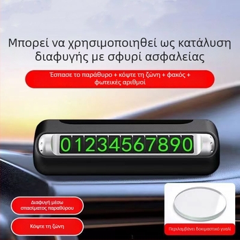 Αυτοκινητικό σωστικό εργαλείο για σπάσιμο παραθύρων, ABS πλαστικό, 150 g, Tongtong optimization