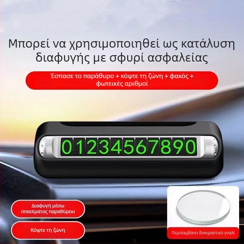 Αυτοκινητικό σωστικό εργαλείο για σπάσιμο παραθύρων, ABS πλαστικό, 150 g, Tongtong optimization