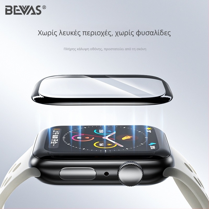 Προστατευτική μεμβράνη οθόνης Apple Watch Bevas, PET υλικό, Συμβατό με Apple Watch (Μάρκα: Bevas; Υλικό: PET; Συμβατότητα: Apple Watch)