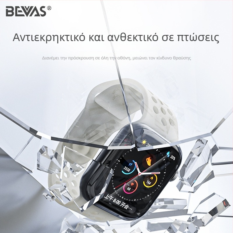 Προστατευτική μεμβράνη οθόνης Apple Watch Bevas, PET υλικό, Συμβατό με Apple Watch (Μάρκα: Bevas; Υλικό: PET; Συμβατότητα: Apple Watch)