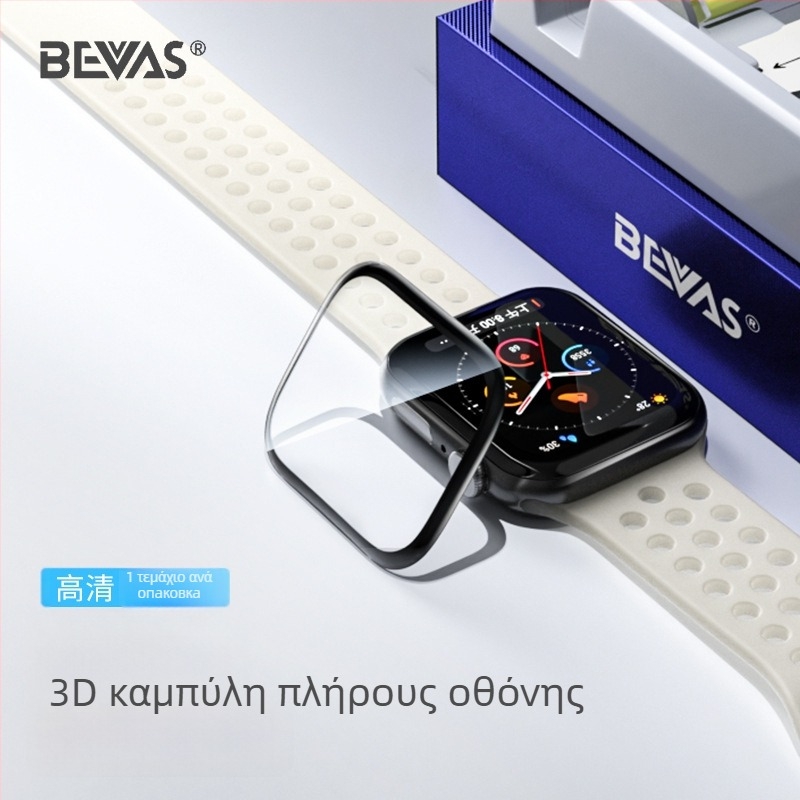 Προστατευτική μεμβράνη οθόνης Apple Watch Bevas, PET υλικό, Συμβατό με Apple Watch (Μάρκα: Bevas; Υλικό: PET; Συμβατότητα: Apple Watch)