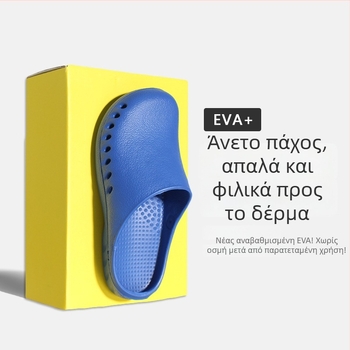 Παντόφλες χειρουργείου με EVA επάνω, EVA εσωτερικό, αντιολισθητική σόλα από καουτσούκ, τεχνολογία σόλας: έγχυση χύτευσης
