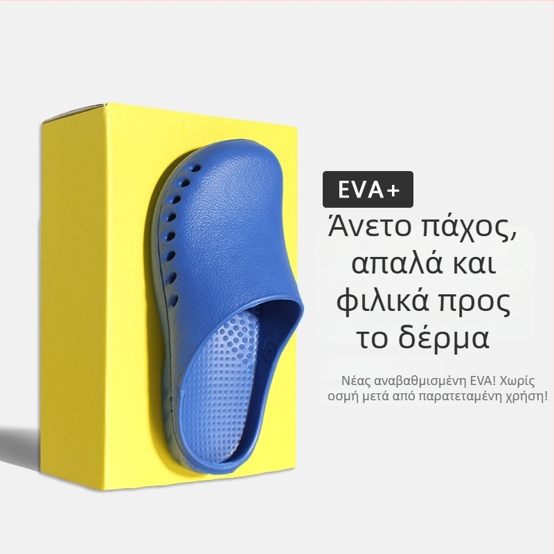 Παντόφλες χειρουργείου με EVA επάνω, EVA εσωτερικό, αντιολισθητική σόλα από καουτσούκ, τεχνολογία σόλας: έγχυση χύτευσης