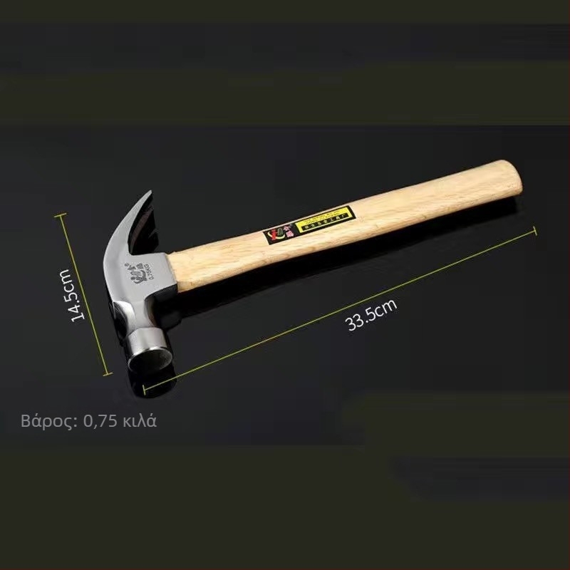 Σφυρί με σφαίρα και ξύλινη λαβή — κεφαλή από υψηλού άνθρακα χάλυβα, εργαλείο ξυλουργικής