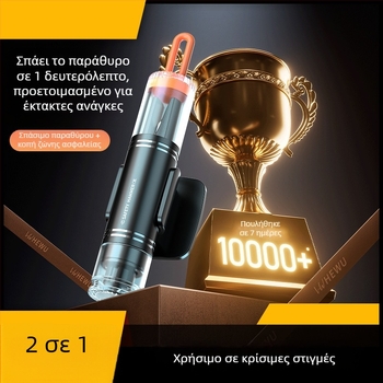 Αυτοκίνητο Σφυρί Έκτακτης Ανάγκης για Σπάσιμο Παραθύρων, Διπλής Λειτουργίας Μίνι Φορητό Εργαλείο Διάσωσης, 88 g, Χαλύβας Υψηλής Περιεκτικότητας σε Άνθρακα + Αλουμινίου Κράμα