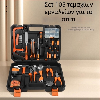 Σετ εργαλείων 9 τεμαχίων για οικιακή και αυτοκινητιστική χρήση – χάλυβας άνθρακα για επισκευές οικίας και αυτοκινήτου