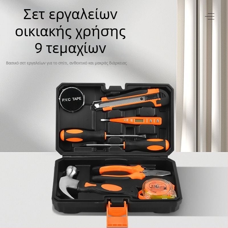 Σετ εργαλείων 9 τεμαχίων για οικιακή και αυτοκινητιστική χρήση – χάλυβας άνθρακα για επισκευές οικίας και αυτοκινήτου