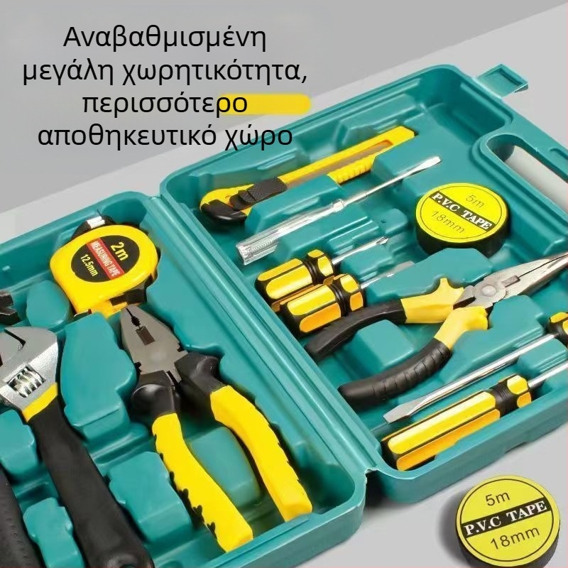 Οικιακός σετ εργαλείων σε θήκη από ανοξείδωτο ατσάλι, εργαλεία αποσυναρμολόγησης