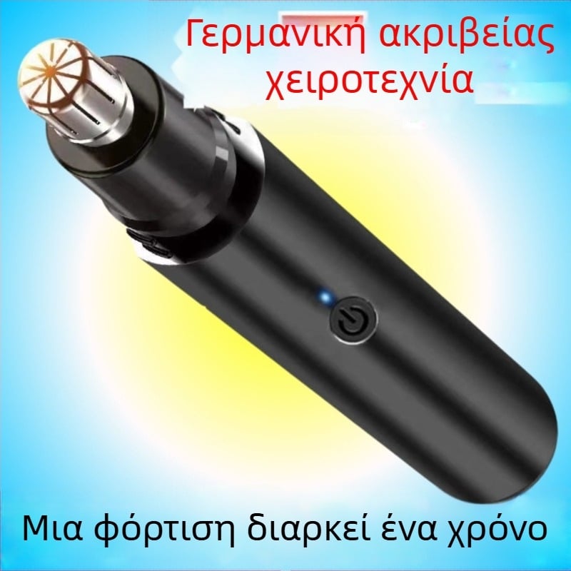 Ηλεκτρικός Τριμερ Ρινών, Πλαστικό Κέλυφος, Τροφοδοσία μέσω Δικτύου, Μη Πλενόμενος, Χωρίς Μπαταρία