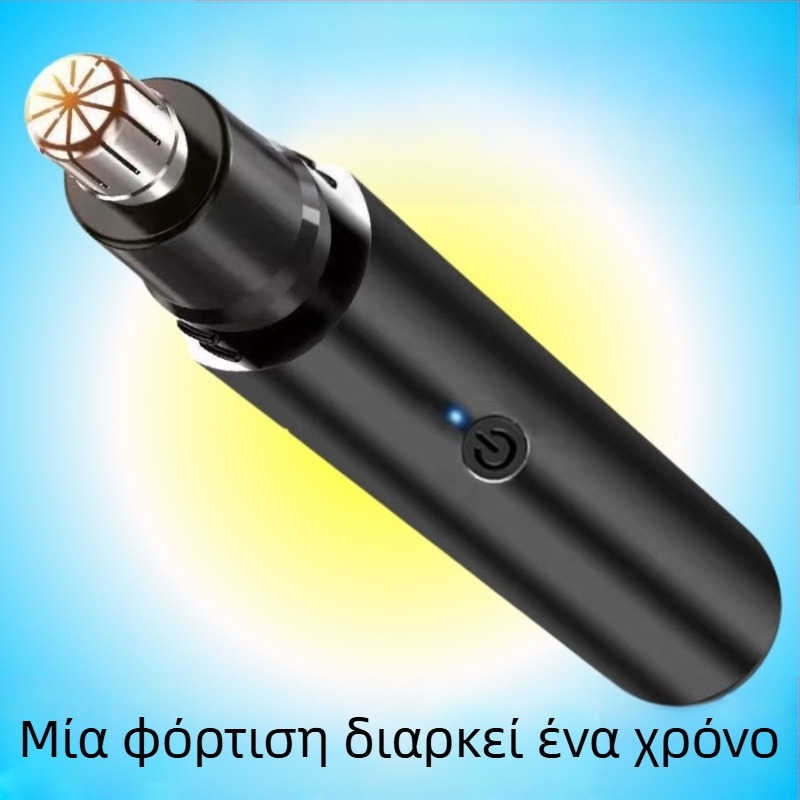 Ηλεκτρικός Τριμερ Ρινών, Πλαστικό Κέλυφος, Τροφοδοσία μέσω Δικτύου, Μη Πλενόμενος, Χωρίς Μπαταρία