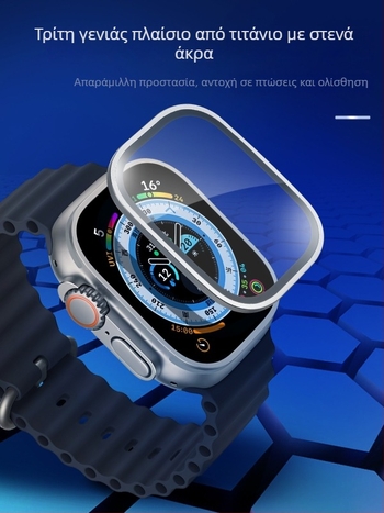 Beiheng Ζαφείρι Φιλμ Προστασίας για Apple Watch Ultra 2 (Αντι-Πράσινο Φως)