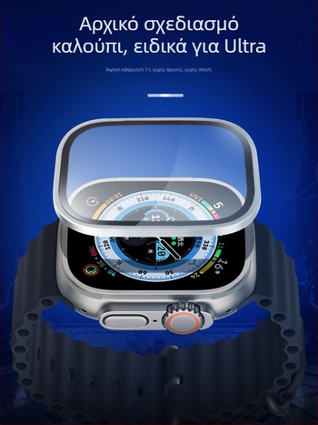Beiheng Ζαφείρι Φιλμ Προστασίας για Apple Watch Ultra 2 (Αντι-Πράσινο Φως)
