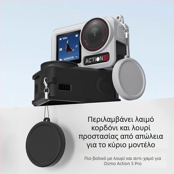 Time σιλικόνιο προστατευτικό περίβλημα για DJI Action5 Pro/4/3 — προστασία από πτώσεις