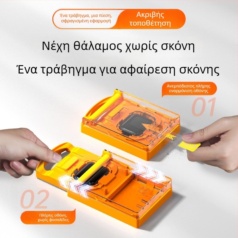Προστατευτικό οθόνης από θερμοσκληρυμένο γυαλί για Apple Watch Ultra 49mm, πλήρες κάλυμμα, χωρίς σκόνη, γρήγορη τοποθέτηση