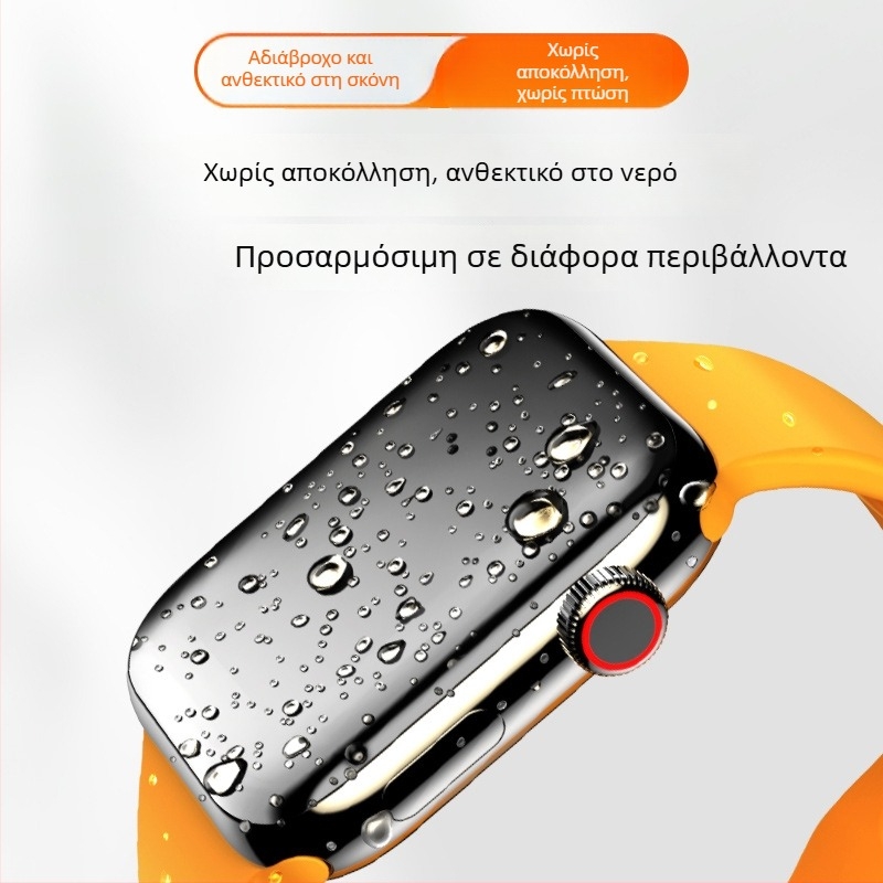 Προστατευτικό οθόνης από θερμοσκληρυμένο γυαλί για Apple Watch Ultra 49mm, πλήρες κάλυμμα, χωρίς σκόνη, γρήγορη τοποθέτηση