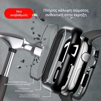 ELEMENTBOX Μαγνητικό προστατευτικό κάλυμμα για Apple Watch S10 με ενσωματωμένο tempered glass, μεταλλική κατασκευή