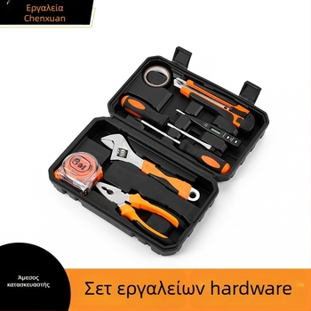 Σετ 9 τεμαχίων εργαλείων επισκευής, χειροκίνητα εργαλεία από ανθρακούχο χάλυβα, κατάλληλο για οικιακή και αυτοκινητικής χρήσης