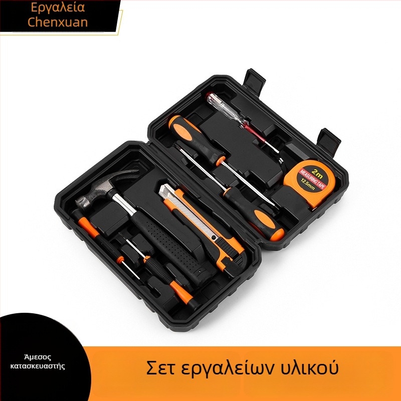 Σετ 9 τεμαχίων εργαλείων επισκευής, χειροκίνητα εργαλεία από ανθρακούχο χάλυβα, κατάλληλο για οικιακή και αυτοκινητικής χρήσης