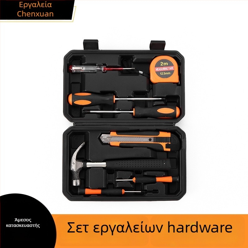 Σετ 9 τεμαχίων εργαλείων επισκευής, χειροκίνητα εργαλεία από ανθρακούχο χάλυβα, κατάλληλο για οικιακή και αυτοκινητικής χρήσης