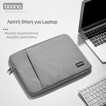 Θήκη φορητού με εσωτερική επένδυση, συμβατή με 13,3 ιντσών Huawei/Apple MacBook και 15,6 ιντσών Lenovo