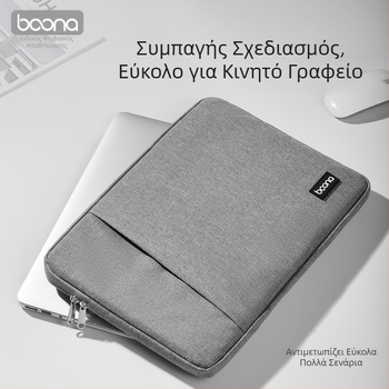 Θήκη φορητού με εσωτερική επένδυση, συμβατή με 13,3 ιντσών Huawei/Apple MacBook και 15,6 ιντσών Lenovo