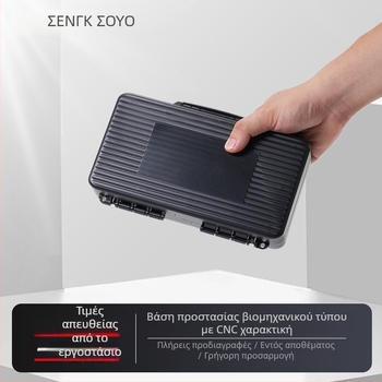 PP πλαστική εργαλειοθήκη, φορητή, σφραγισμένη και ανθεκτική στους κραδασμούς θήκη αποθήκευσης εργαλείων και οργάνων