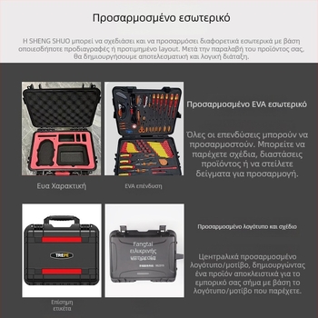 PP πλαστική εργαλειοθήκη, φορητή, σφραγισμένη και ανθεκτική στους κραδασμούς θήκη αποθήκευσης εργαλείων και οργάνων