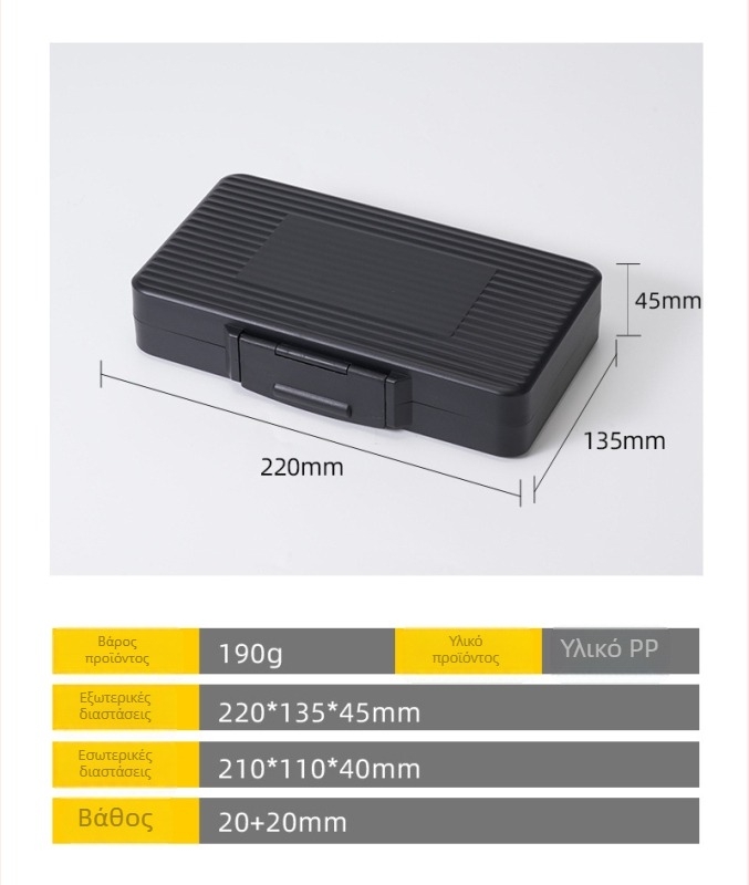 PP πλαστική εργαλειοθήκη, φορητή, σφραγισμένη και ανθεκτική στους κραδασμούς θήκη αποθήκευσης εργαλείων και οργάνων