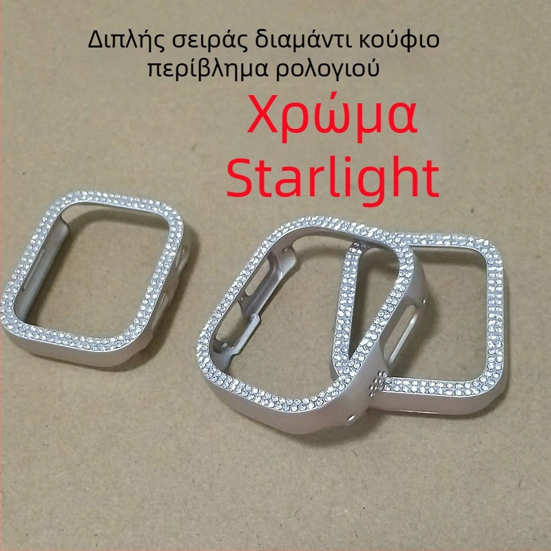Θήκη Apple Watch Series 11 — περίβλημα με κενή κατασκευή και ένα διαμάντι, συμβατό με S10, υλικό PC