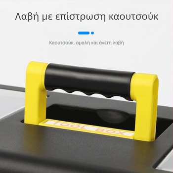 Φορητό κουτί εργαλείων από ανοξέατο ατσάλι για αποθήκευση και επισκευές