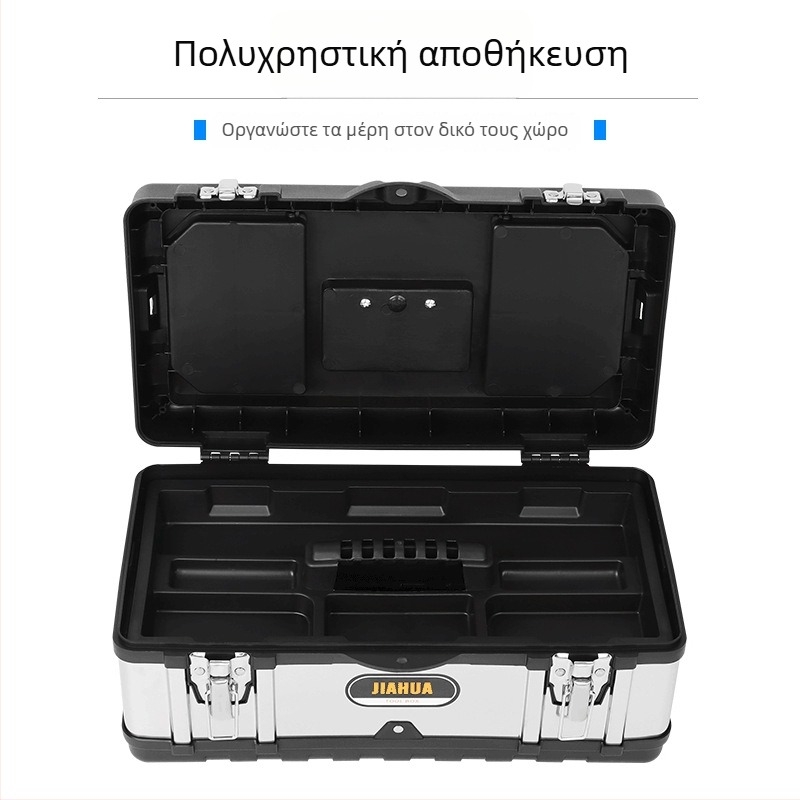 Φορητό κουτί εργαλείων από ανοξέατο ατσάλι για αποθήκευση και επισκευές