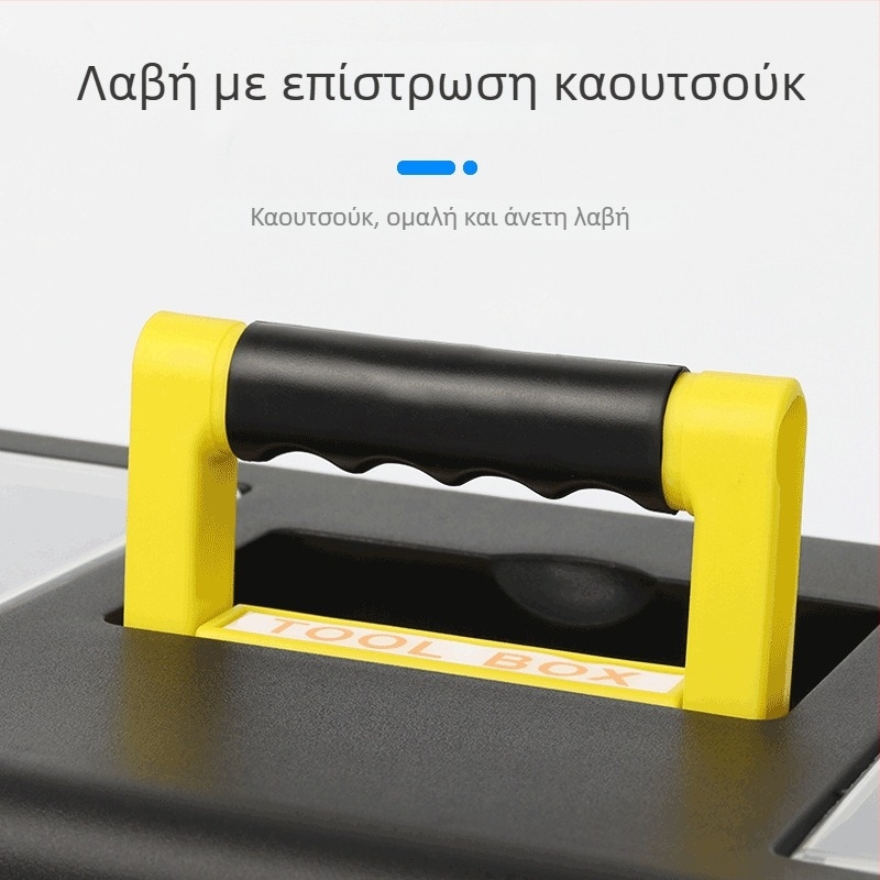 Φορητό κουτί εργαλείων από ανοξέατο ατσάλι για αποθήκευση και επισκευές