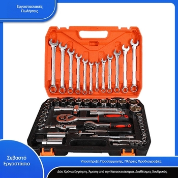 Teri 94 τεμάχια σετ εργαλείων από ανθρακούχο ατσάλι για επισκευή μηχανημάτων