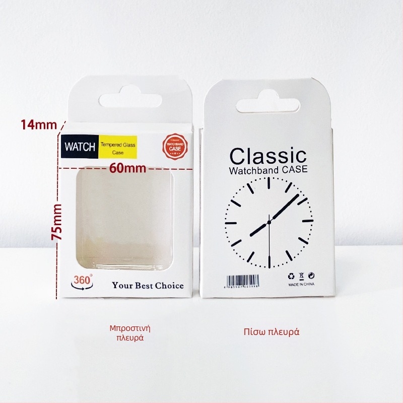 Κουτί συσκευασίας θήκης Apple Watch - Πλαστικό, offset εκτύπωση, εξατομικευόμενο, ικανότητα φόρτωσης 100 kg