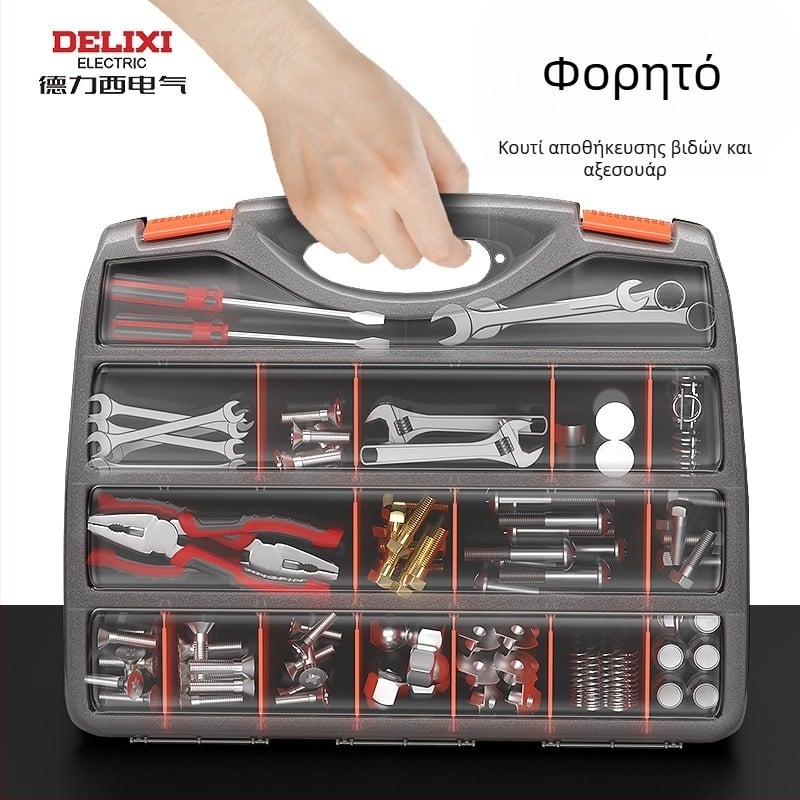Φορητό κιβώτιο εξαρτημάτων – DELIXI ELECTRIC Assembly Parts Box Series, πολυλειτουργική αποθήκευση εργαλείων και εξαρτημάτων για ηλεκτρονικά