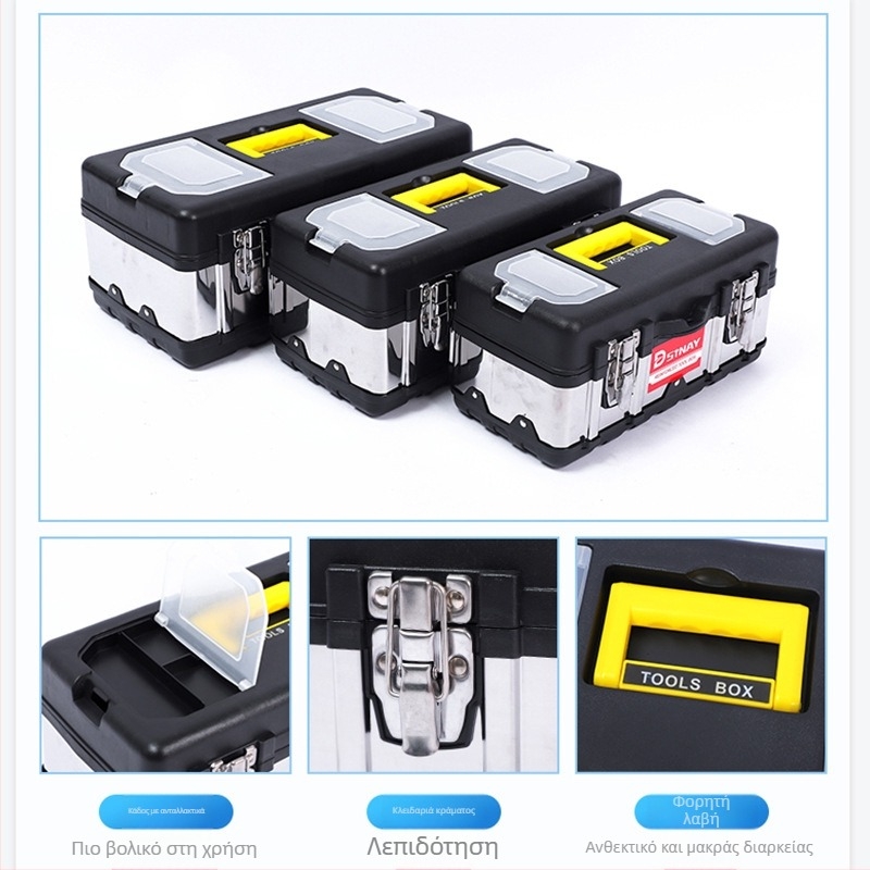 Εργαλειοθήκη από πλαστικό‑χάλυβα, διπλού στρώματος, φορητή για επισκευές αυτοκινήτων και οικιακή συντήρηση, με σκελετό από PP πλαστικό + ανοξείδωτο χάλυβα