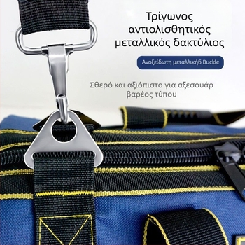 Φορητή τσάντα εργαλείων ηλεκτρολόγου - ενισχυμένη, ανθεκτική στη φθορά και αδιάβροχη, ιμάντας ώμου, πολυλειτουργική, μεγάλης χωρητικότητας