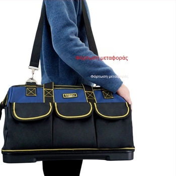 Φορητή τσάντα εργαλείων ηλεκτρολόγου - ενισχυμένη, ανθεκτική στη φθορά και αδιάβροχη, ιμάντας ώμου, πολυλειτουργική, μεγάλης χωρητικότητας