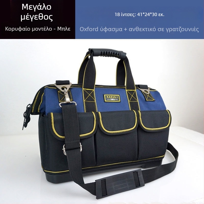 Φορητή τσάντα εργαλείων ηλεκτρολόγου - ενισχυμένη, ανθεκτική στη φθορά και αδιάβροχη, ιμάντας ώμου, πολυλειτουργική, μεγάλης χωρητικότητας