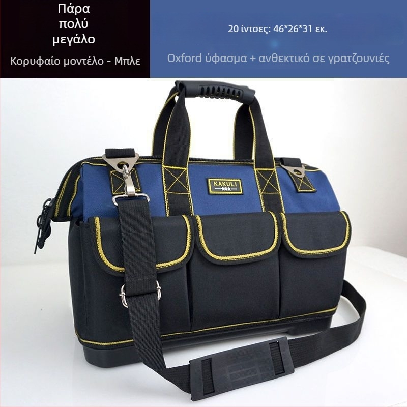 Φορητή τσάντα εργαλείων ηλεκτρολόγου - ενισχυμένη, ανθεκτική στη φθορά και αδιάβροχη, ιμάντας ώμου, πολυλειτουργική, μεγάλης χωρητικότητας