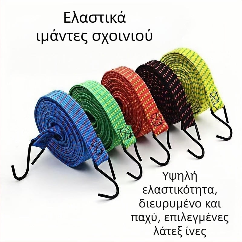 Qiling Νάιλον Ελαστικοί Ιμάντες για Δέσιμο Οχημάτων, Βαρέως Τύπου, Φορτίο 8 kg