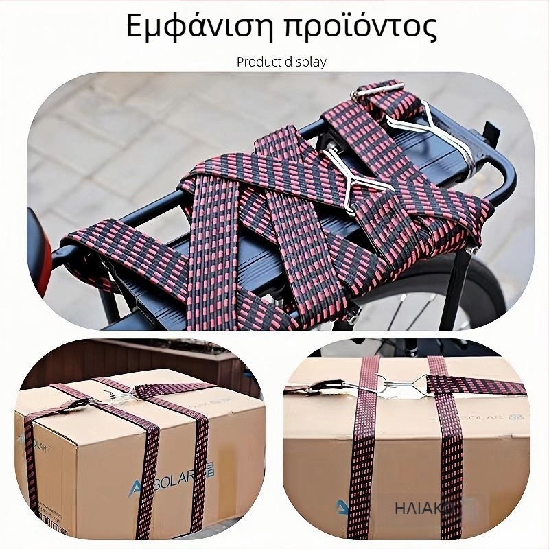 Qiling Νάιλον Ελαστικοί Ιμάντες για Δέσιμο Οχημάτων, Βαρέως Τύπου, Φορτίο 8 kg