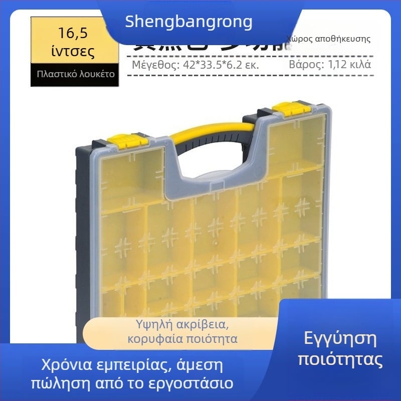 Πλαστικό κουτί εργαλείων, προστατευτικό στυλ, για αποθήκευση εργαλείων και εξαρτημάτων, μάρκα Sheng bangrong, προέλευση Κίνα